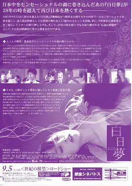 离婚后我惊艳全球短剧封面